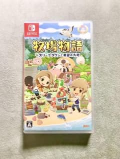 牧場物語 オリーブタウンと希望の大地　中古品のサムネイル