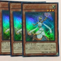 ライトロード・サモナー・ルミナス ウルトラ3枚のサムネイル