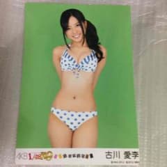 古川愛李の水着 生写真のサムネイル
