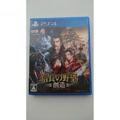 PS4　信長の野望　創造【送料込】のサムネイル