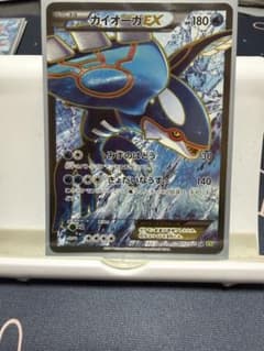 カイオーガEX SR XY5 タイダルストーム 072/070 カイオーガEX SR XY5 タイダルストーム 072/070 - メルカリ