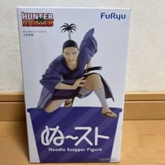 HUNTER×HUNTER ぬーどるストッパーフィギュア ノブナガ - メルカリ