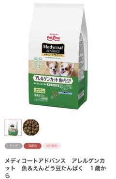 チョニキ様専用のサムネイル
