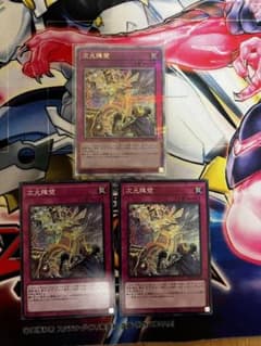 次元障壁　25thシークレットのサムネイル