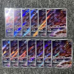 グラードン AR 13枚セット SV3a レイジングサーフ - メルカリ