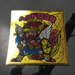 ビックリマンチョコのシールのサムネイル