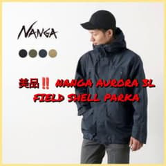 美品‼️ NANGA AURORA 3L FIELD SHELL PARKA - メルカリ