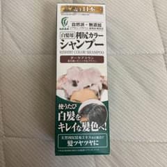 ピュール 利尻カラーシャンプー ダークブラウン 200mlのサムネイル