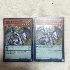 竜剣士ラスターPのサムネイル