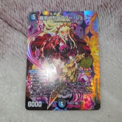 デュエマ メアリージェニー シークレット - メルカリ