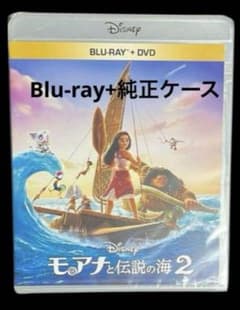 모아나와 전설의 바다 2 블루 레이 Blu-ray + 순정 케이스 포함