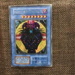 遊戯王 マジシャン・オブ・ブラックカオスのサムネイル