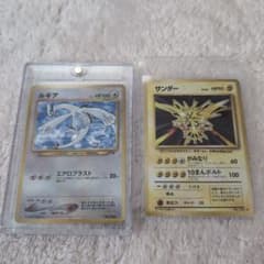 L*！様 【美品】旧裏ルギア ＆ サンダー の伝説ポケモンカード2セット L*！様 【美品】旧裏ルギア ＆ サンダー の伝説ポケモンカード2セット