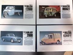 プラモデル 自動車模型 6点セット TAMIYA マイクロエース プラモデル 自動車模型 6点セット TAMIYA マイクロエース - メルカリ