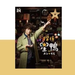 《値下げ中》探偵☆星鴨 Blu-ray BOXのサムネイル