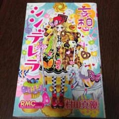 のあのあ様 専用のサムネイル