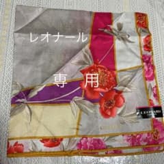 こちら専用です！のサムネイル