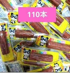 110個！！おやつカルパスのサムネイル