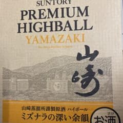 山崎　ハイボール　缶　1ケースのサムネイル