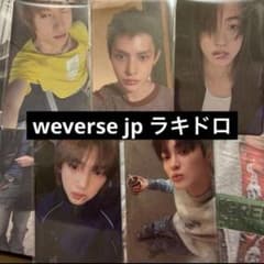 CORTIS GREENGREEN weverse 先着 ラキドロ コンプリート - メルカリ