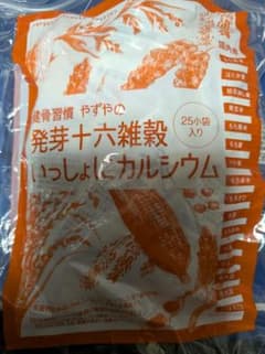 やずや 発芽十六雑穀 いっしょにカルシウム 25小袋 - メルカリ
