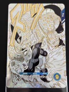 GDR SDVTB-004 ベジータ ドラゴンボールスーパーダイバーズ - メルカリ