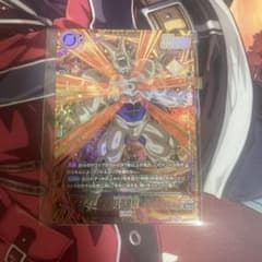 アルティメットバトル 優勝 プロモ 超一星龍 四星球 ドラゴンボール フュージョンワールド 超一星龍 アルティメットバトル