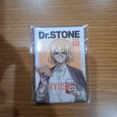 Dr.stone 龍水のサムネイル