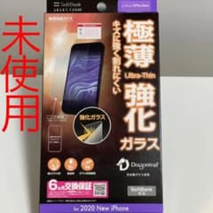 iPhone 12 Pro Max極薄強化ガラス(未使用)のサムネイル