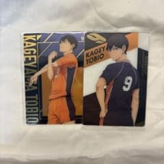 ハイキュー 影山飛雄 ウエハースカードのサムネイル