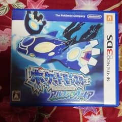 ポケットモンスター アルファサファイア ケンジ様のサムネイル