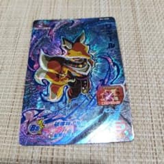 리킬 ✾ 슈퍼 드래곤 볼 히어로즈 카드 CP ✾ 손오공 ✾ 정리