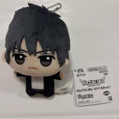 だんでらいおん ちびぐるみ vol.1 丹波鉄男 ぬいぐるみ