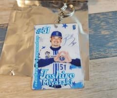 横浜DeNAベイスターズ☆カードキーホルダーのサムネイル