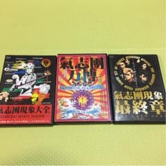 拓ちゃん様専用のサムネイル