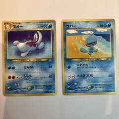 ポケモンカード 旧裏 ヌオー ウパー 2枚セットのサムネイル