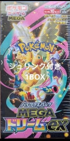 ポケモンカードMEGAドリームex 1BOXシュリン付き 未開封 - メルカリ