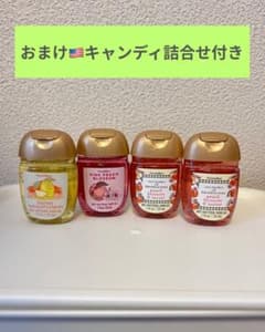 【日本未上陸】Bath & Body Works ハンドサニタイザーのサムネイル