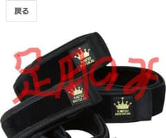 加圧ベルト エクササイズ 実践トレーニングDVD付きのサムネイル
