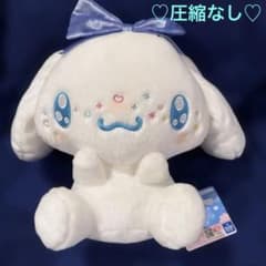 5/1獲得　シナモロール　きゅるるんそばかすBIGぬいぐるみ