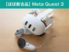 ほぼ新古品】Meta Quest 3 （512GB） VRゴーグル | Mercari