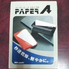 スタンプ台 黒のサムネイル