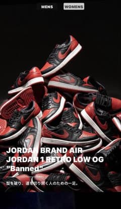 Air Jordan 1 Retro Low OG "Banned"のサムネイル