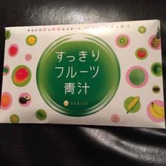 ☆すっきりフルーツ青汁☆のサムネイル