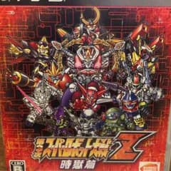 PS3 第3次スーパーロボット大戦Z時獄編※送料込(値引きしました。)のサムネイル