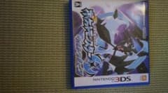 ポケットモンスター ウルトラムーンのサムネイル