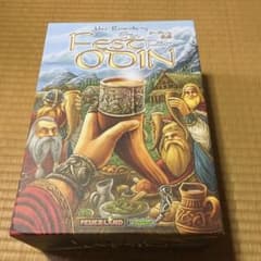 オーディンの祝祭　ボードゲームのサムネイル