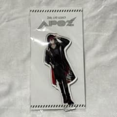 ZOOL LIVE LEGACY APOZ アクリルスタンド 狗丸トウマのサムネイル