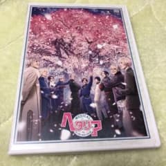 ヘタミュ 3rd DVDのサムネイル