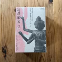阿修羅像 フィギュア KAIYODOのサムネイル